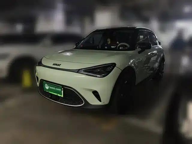 Smart Sprite #1 2022 Premium Edition