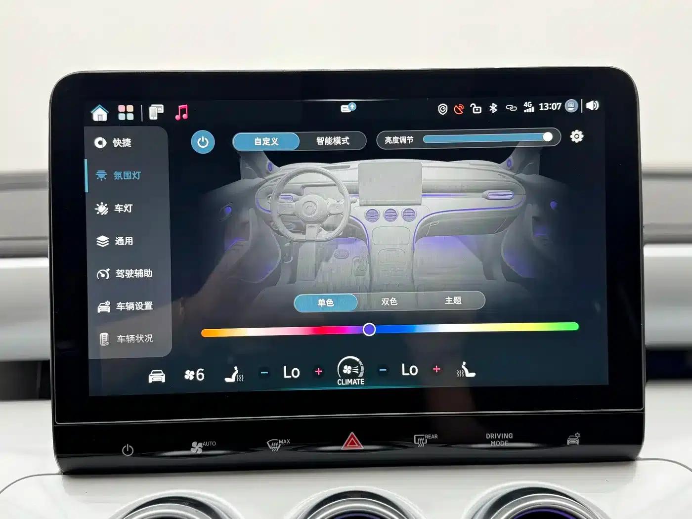 Smartisan Pulse 4WD #3 2023 — миниатюра 15