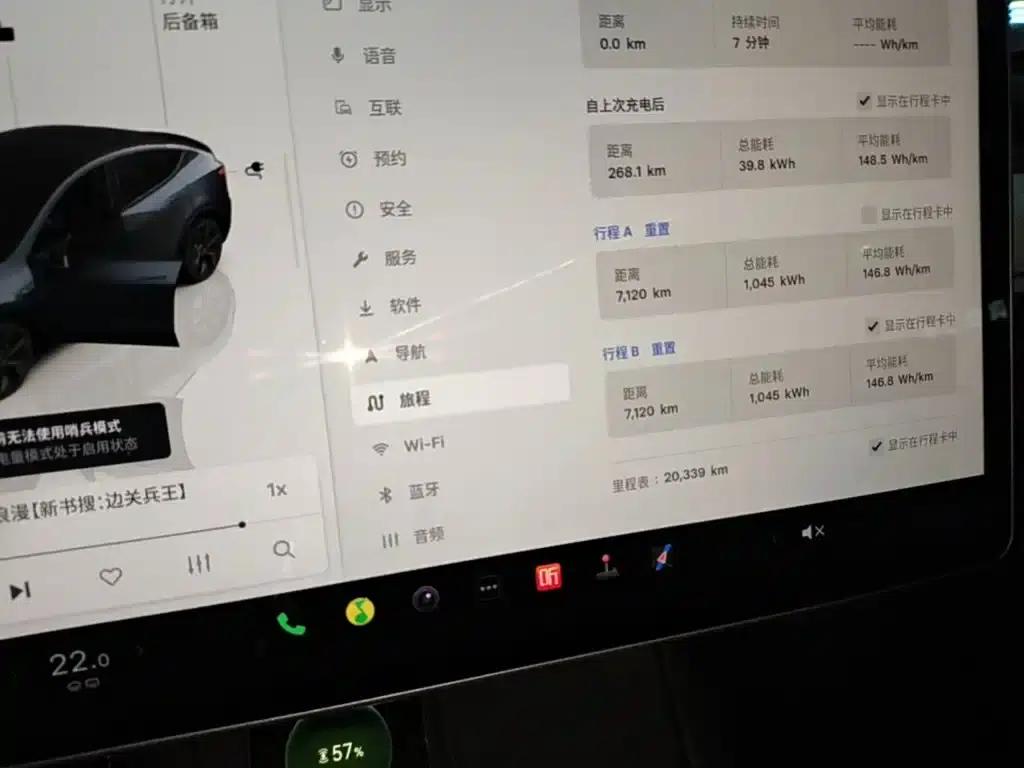 Model Y 2024 Rear-Wheel Drive — миниатюра 12