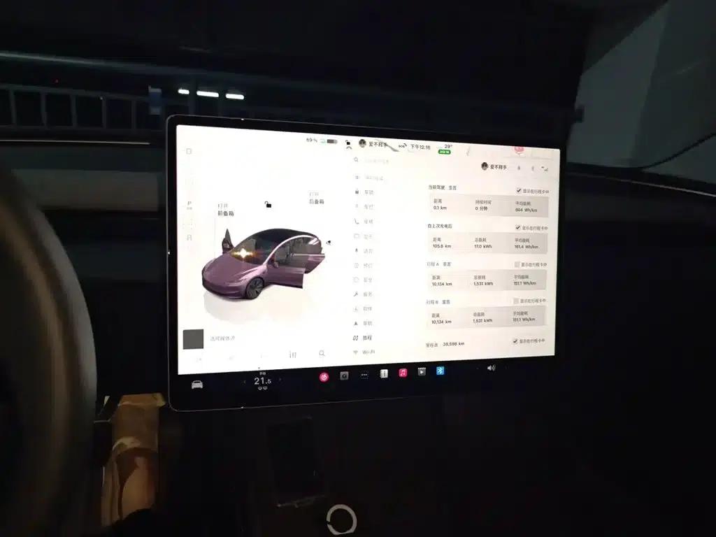 Model 3 2023 Long Range All-Wheel Drive — миниатюра 12
