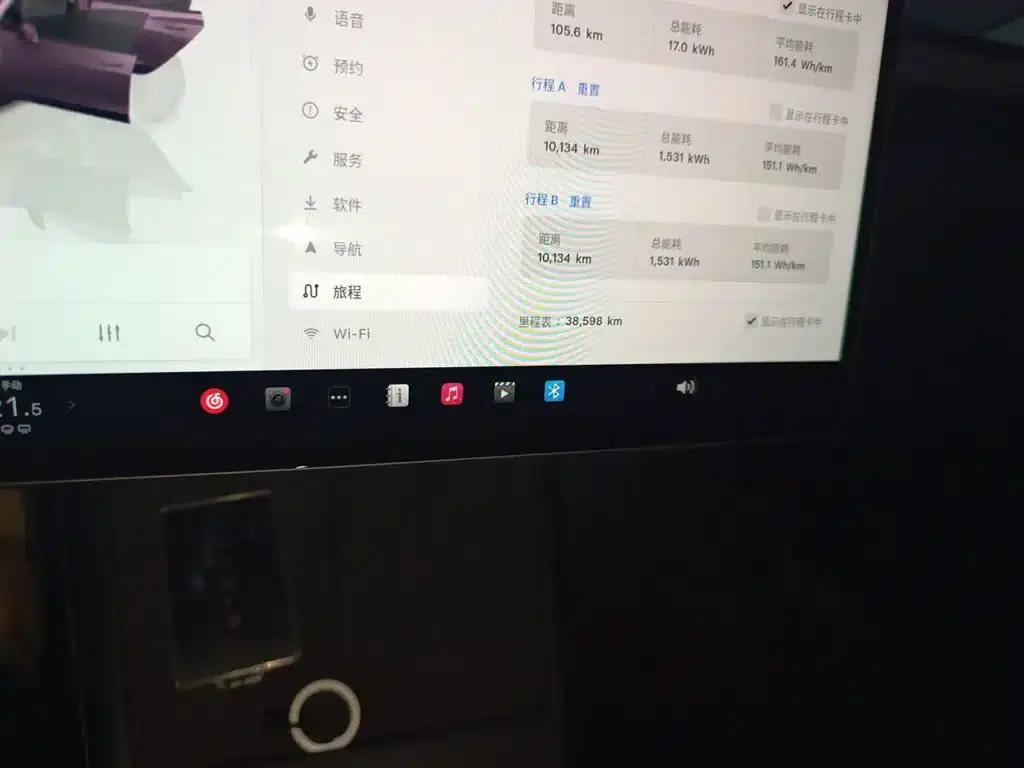 Model 3 2023 Long Range All-Wheel Drive — миниатюра 13