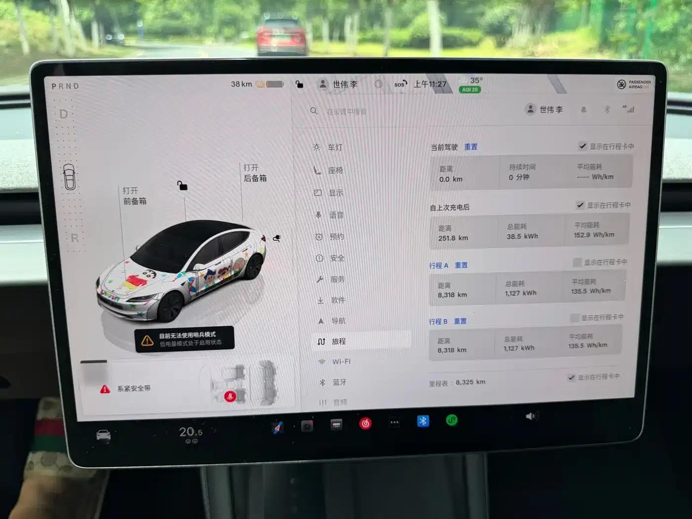 Model 3 2025 Rear-Wheel Drive — миниатюра 10