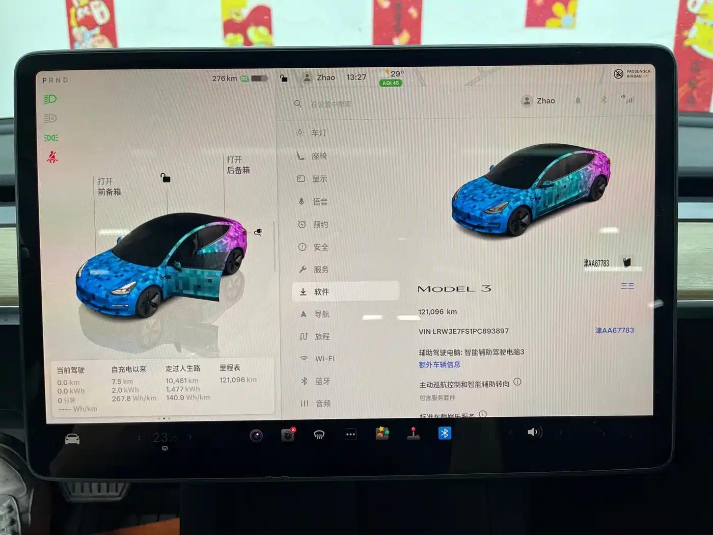 Model 3 2023 Rear-Wheel Drive — миниатюра 15
