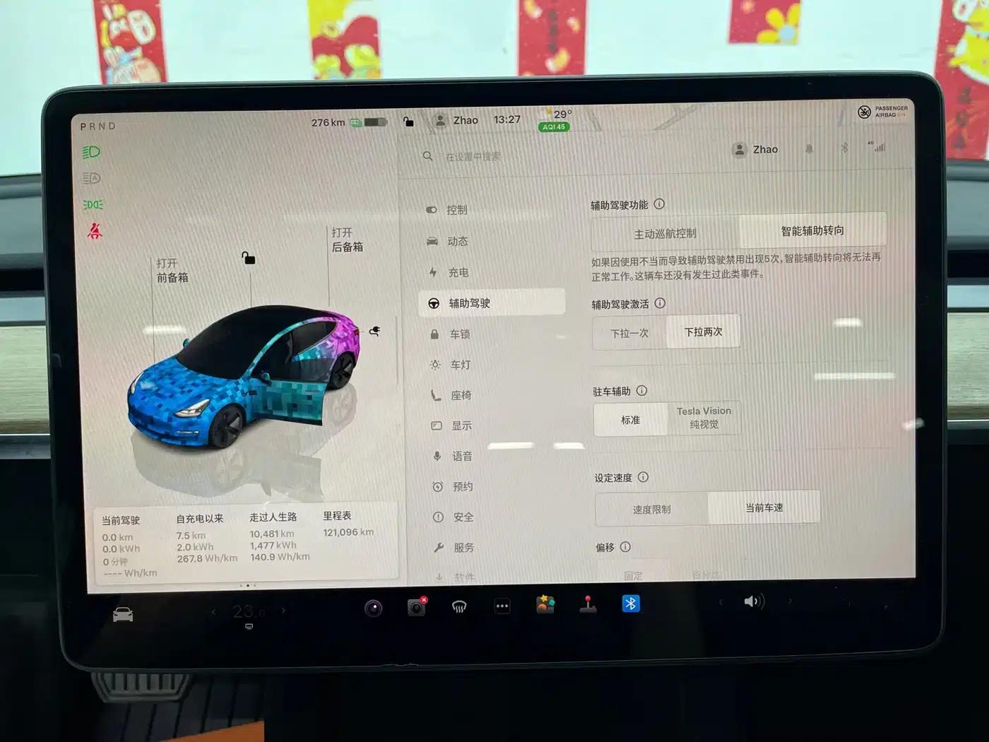 Model 3 2023 Rear-Wheel Drive — миниатюра 17
