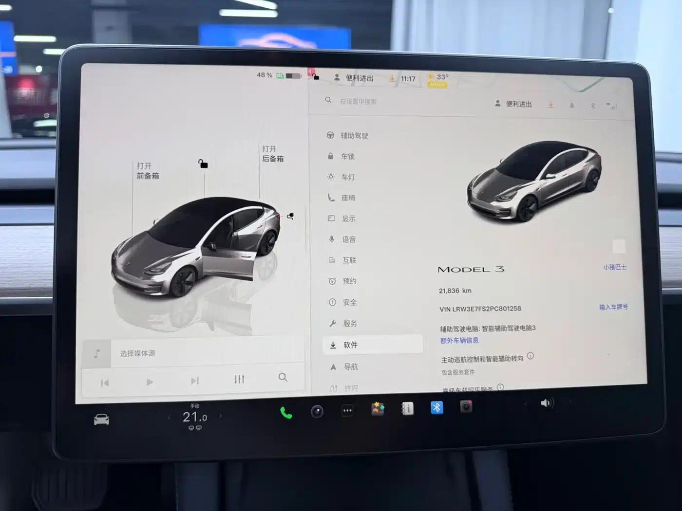 Model 3 2022 Rear-Wheel Drive — миниатюра 5
