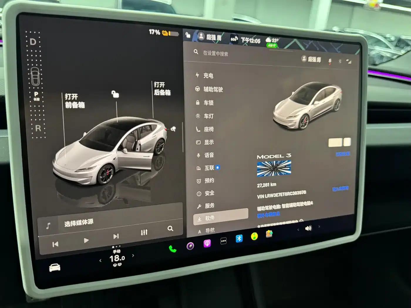 Model 3 2024 Performance All-Wheel Drive — миниатюра 5