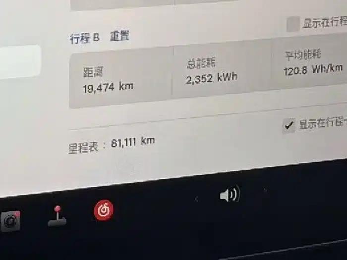 Model 3 2022 Rear-Wheel Drive — миниатюра 5