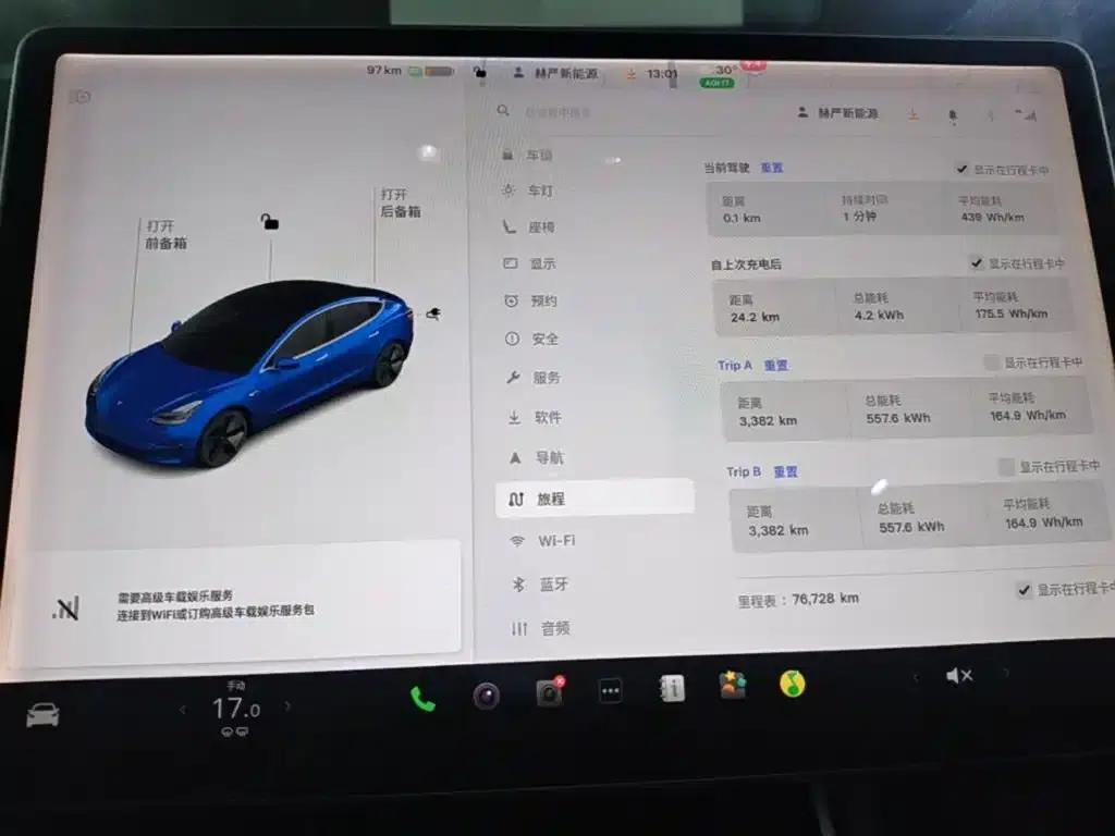 Model 3 2020 Facelift Long Range Rear-Wheel Drive — миниатюра 12