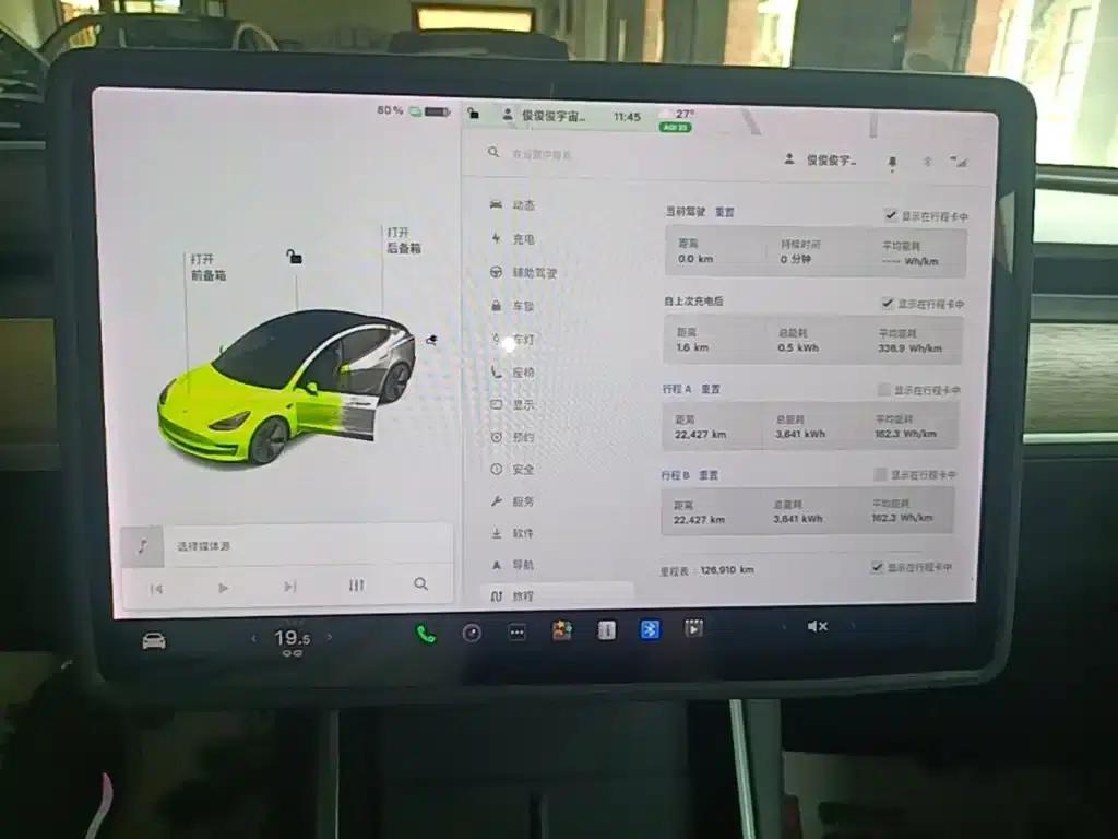 Model 3 2020 Standard Range Rear-Wheel Drive Upgrade — миниатюра 12