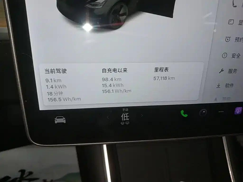 Model 3 2020 Standard Range Rear-Wheel Drive Upgrade — миниатюра 12