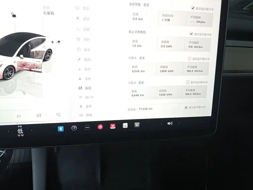 Model 3 2022 Performance All-Wheel Drive — миниатюра 12