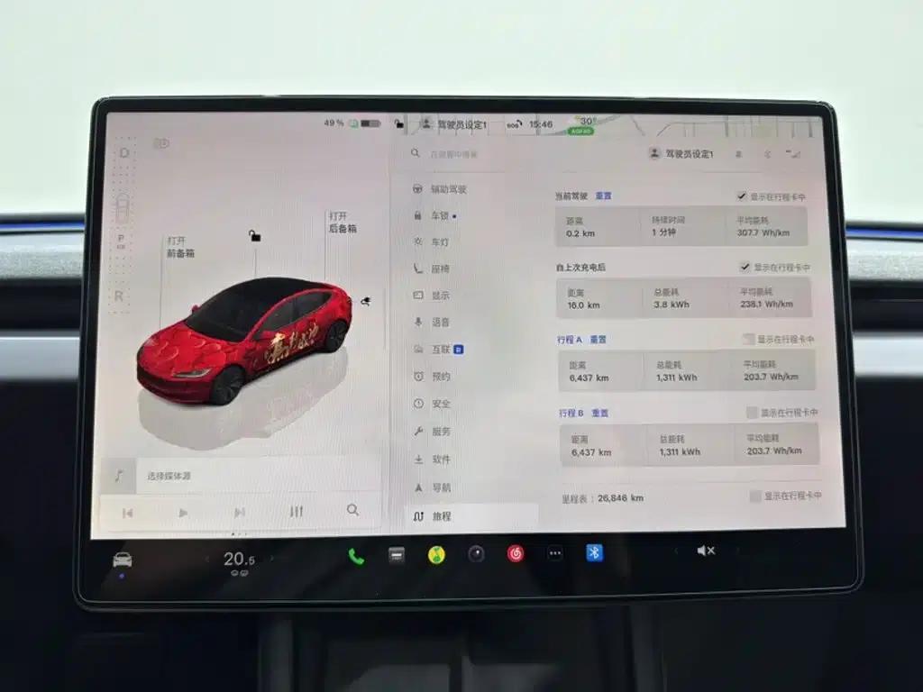 Model 3 2023 Long Range All-Wheel Drive — миниатюра 9