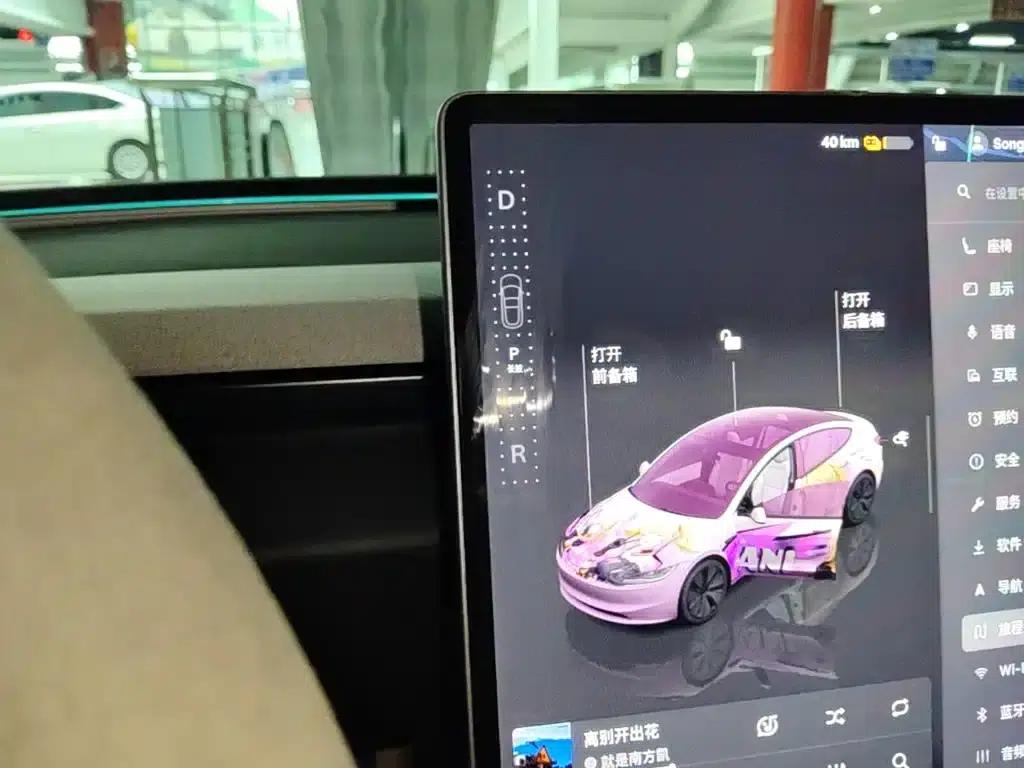 Model 3 2023 Rear-Wheel Drive — миниатюра 14