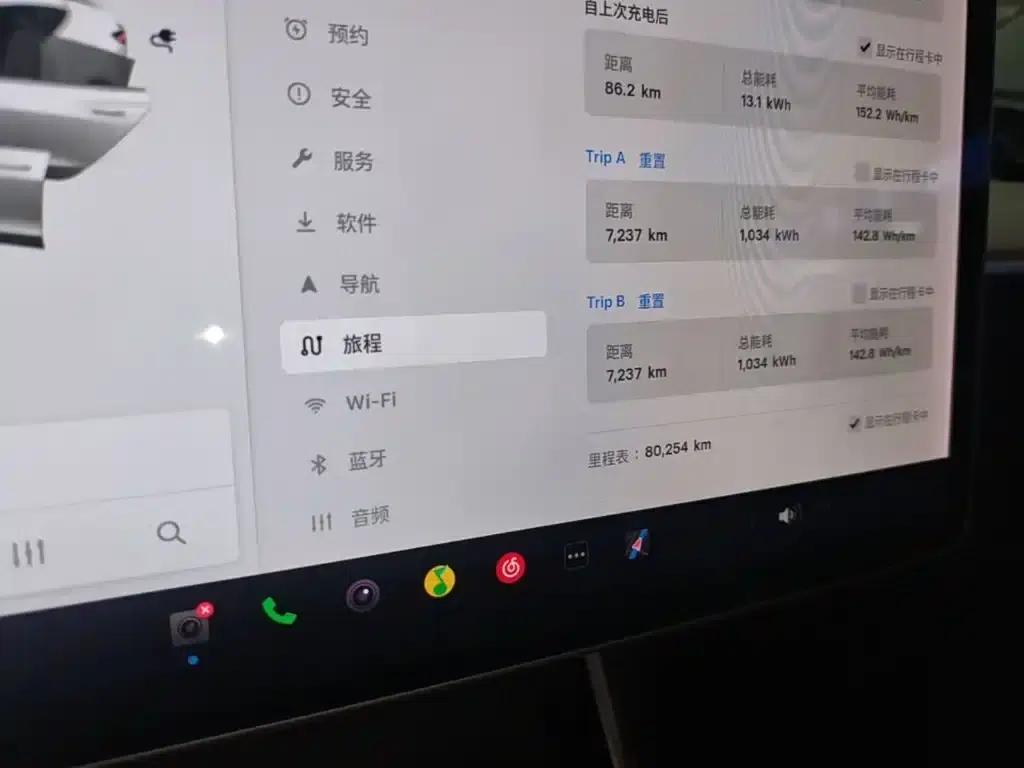 Model 3 2020 Standard Range Rear-Wheel Drive Upgrade — миниатюра 8