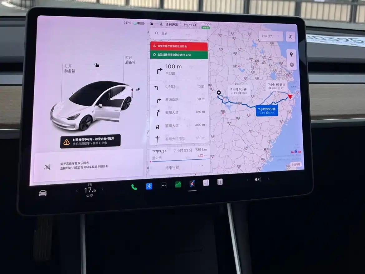 Imported 2019 Model 3 Standard Range Rear-Wheel Drive Upgrade — миниатюра 12