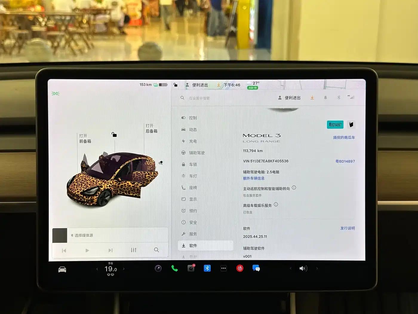 Imported 2019 Model 3 Long Range Rear-Wheel Drive — миниатюра 18