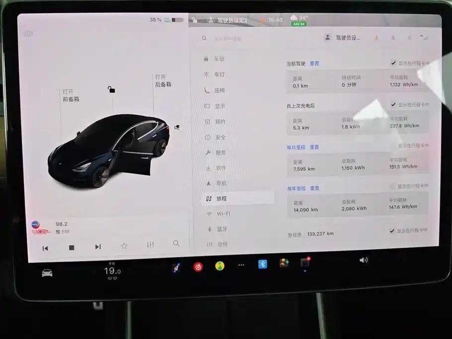 Imported 2019 Model 3 Long Range All-Wheel Drive — миниатюра 14