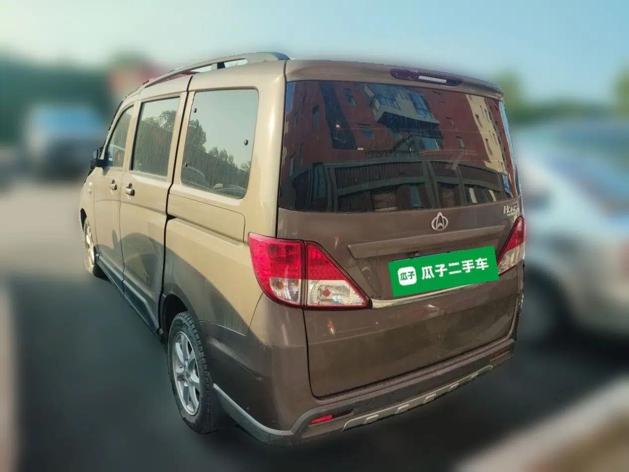 CHANGAN KAICHENG Ounuo S 2014 1.5L Base Version — миниатюра 4