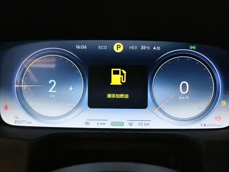 Denza X 2020 PHEV Flagship Edition — миниатюра 7