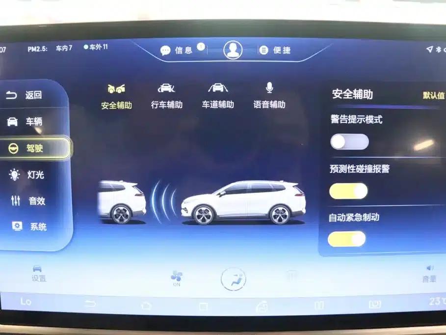 Denza X 2020 PHEV Flagship Edition — миниатюра 10