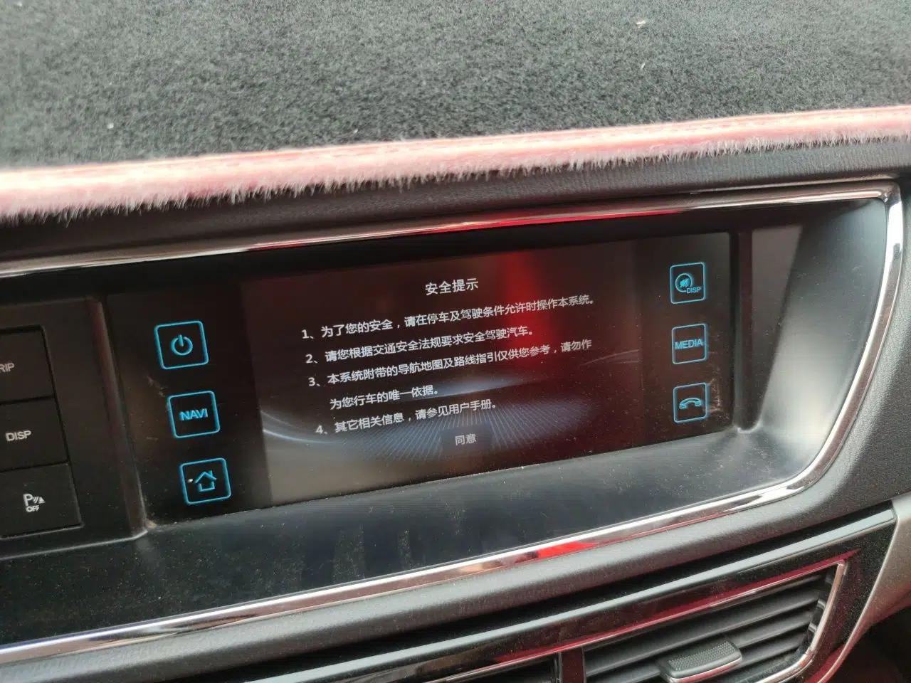 CHANGAN KAICHENG Oushang A600 2016 1.5L Manual Luxury 7-Seater — миниатюра 13