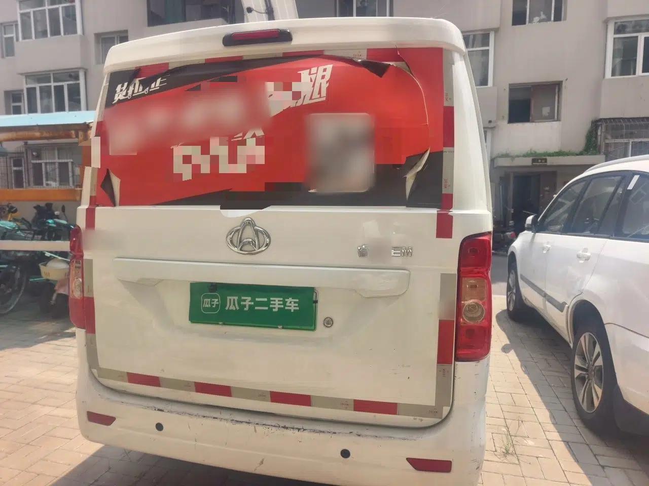 CHANGAN KAICHENG Ruixing EM60 Changan Ruixing EM60 2024, 260 km range, hatchback, 2 seats, pure electric, 38.70 kW — миниатюра 5