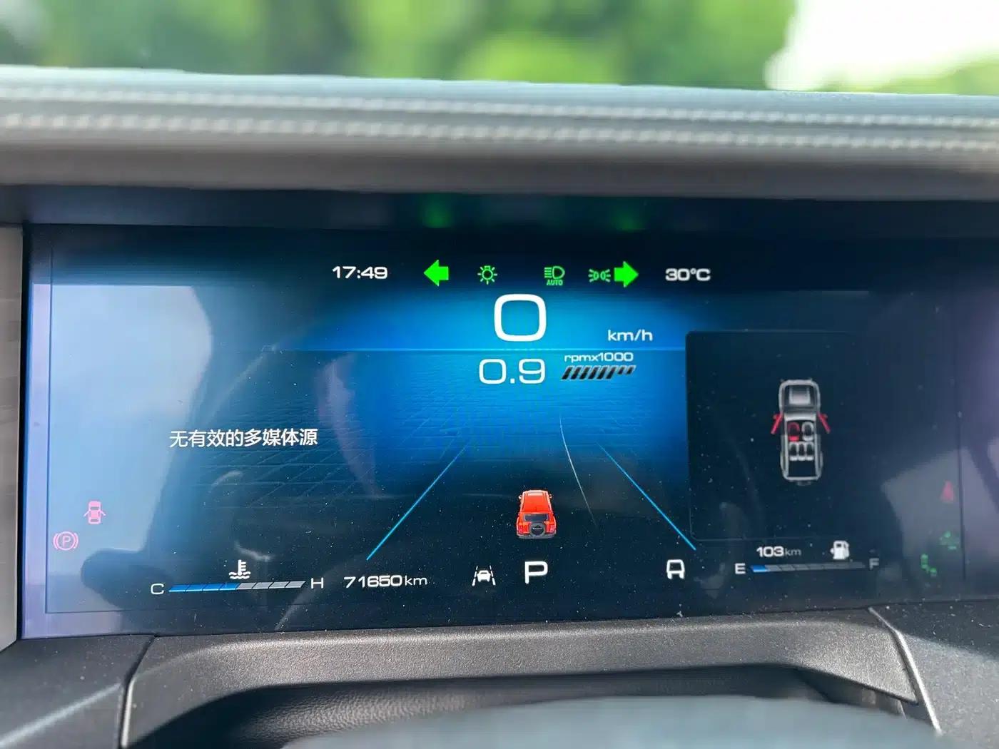 The 2023 Tank 300 City Edition 2.0T is very stylish. — миниатюра 10