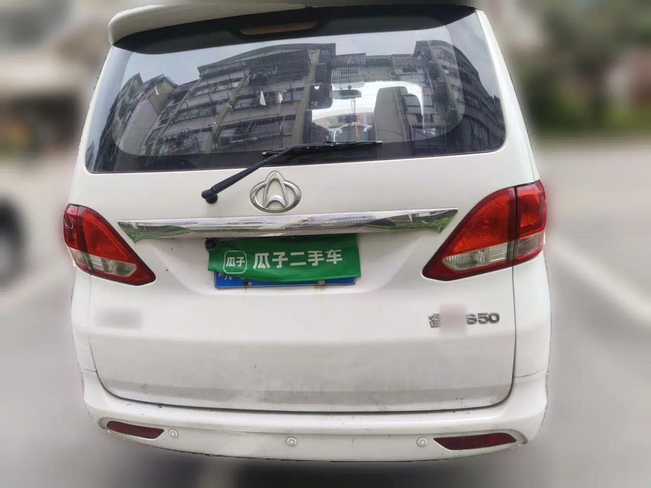 CHANGAN KAICHENG Ruixing S50 2017 1.5L Manual Flagship Model China V Standard — миниатюра 5