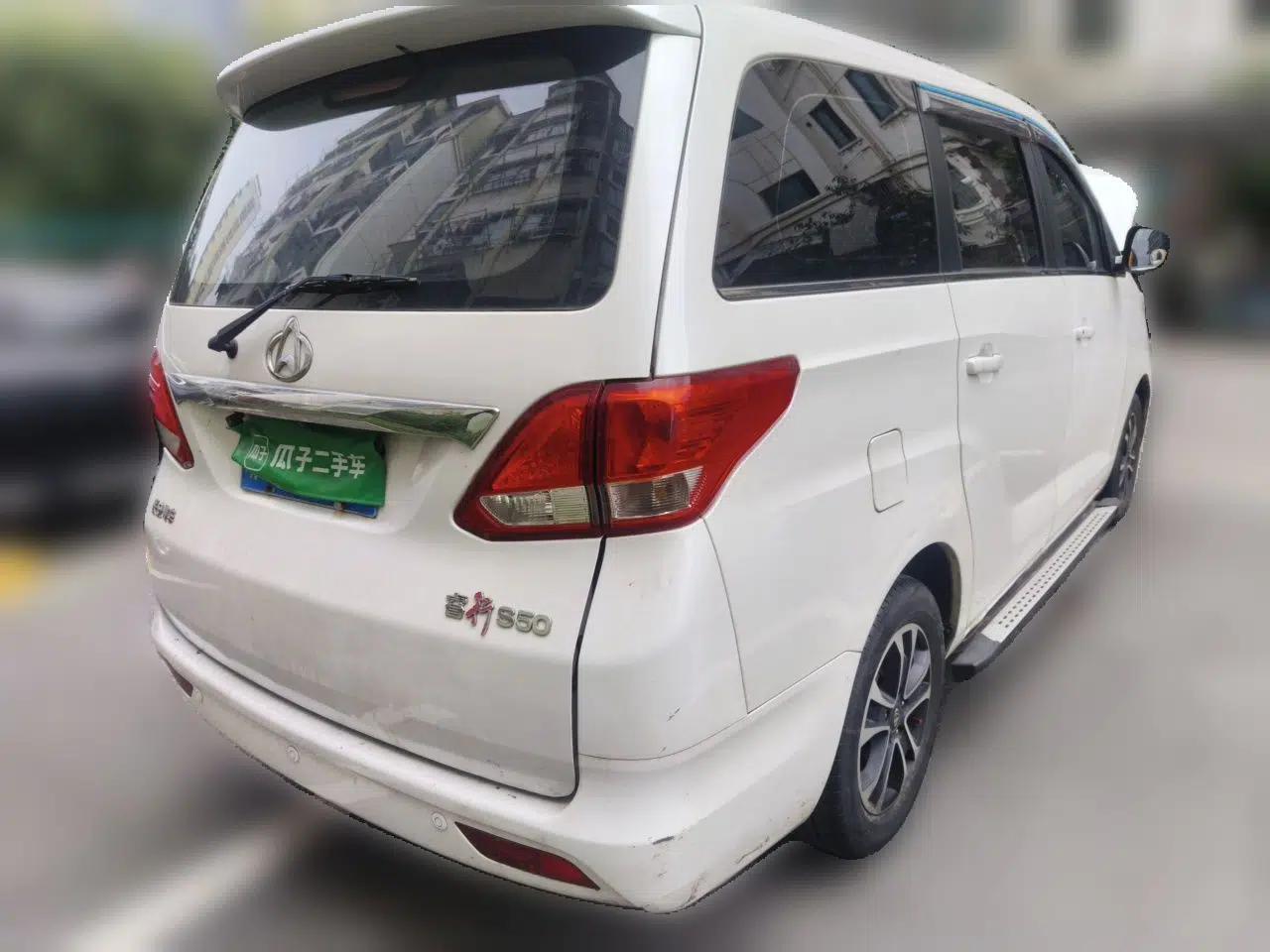 CHANGAN KAICHENG Ruixing S50 2017 1.5L Manual Flagship Model China V Standard — миниатюра 6