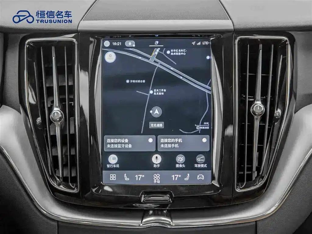 2024 Volvo XC60 B5 AWD Inscription Luxury Edition — миниатюра 18
