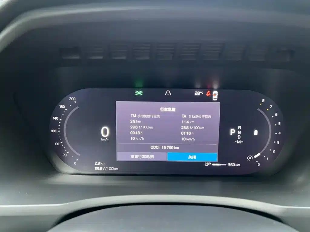 2023 Volvo XC90 B5 Smart Luxury Edition 5-seater — миниатюра 6