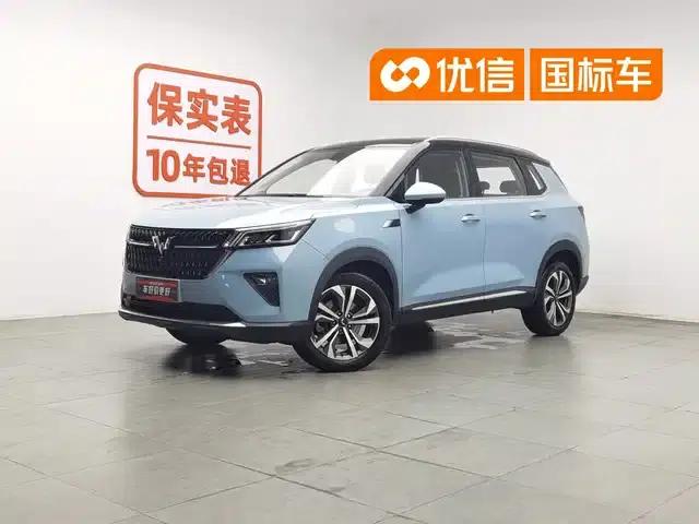Wuling Xingchen 2021 1.5T CVT Star Edition