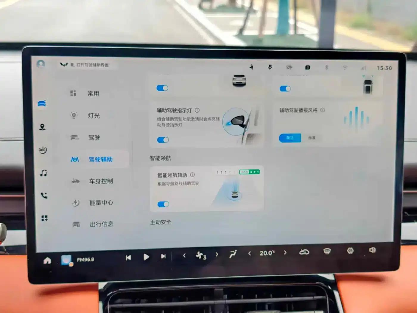 Wuling Xingguang S 2025 Model 130km Flagship Edition — миниатюра 7
