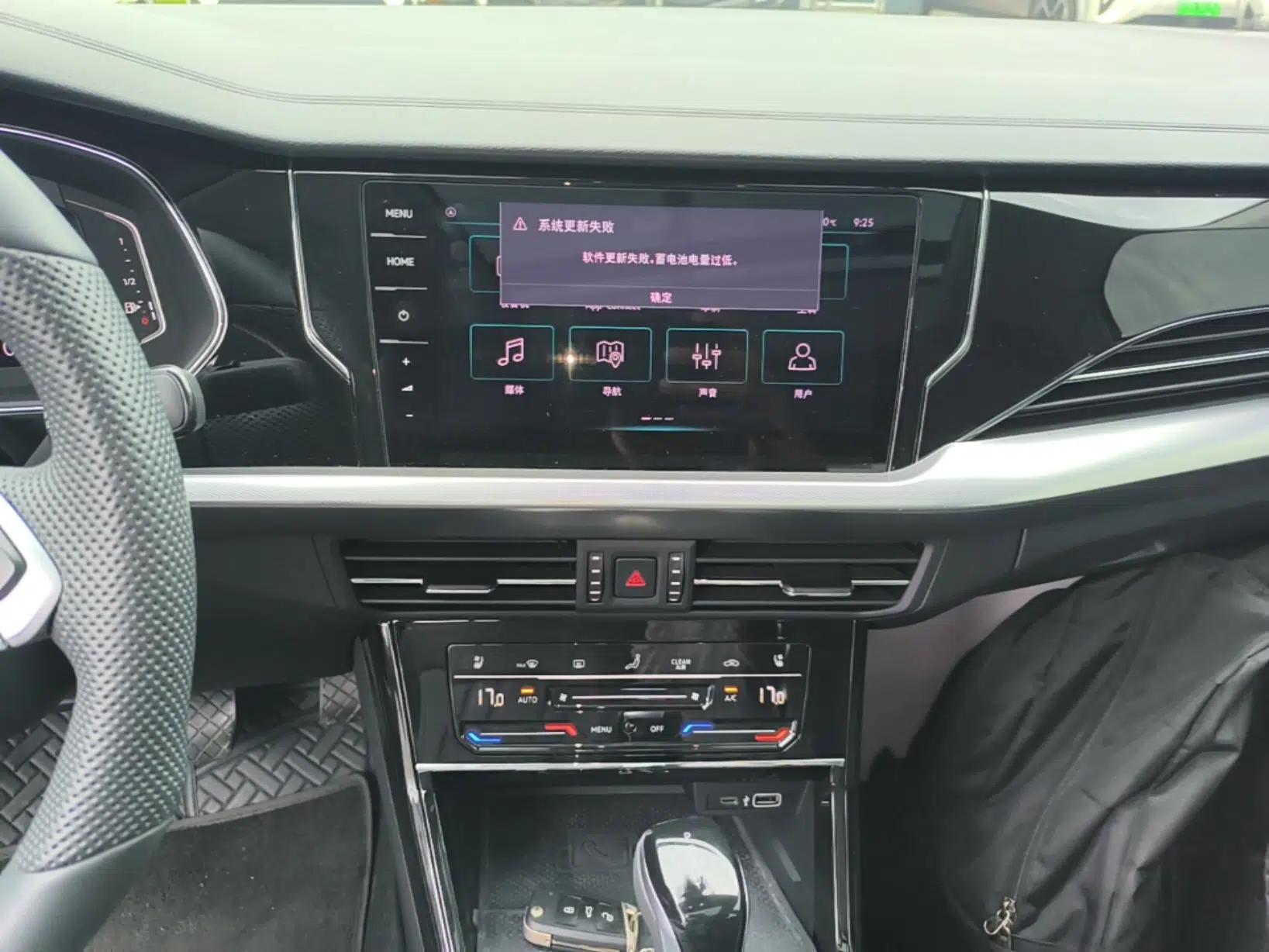 Volkswagen Passat 2025 Outstanding Model 380TSI Dragon Glory Edition — миниатюра 15
