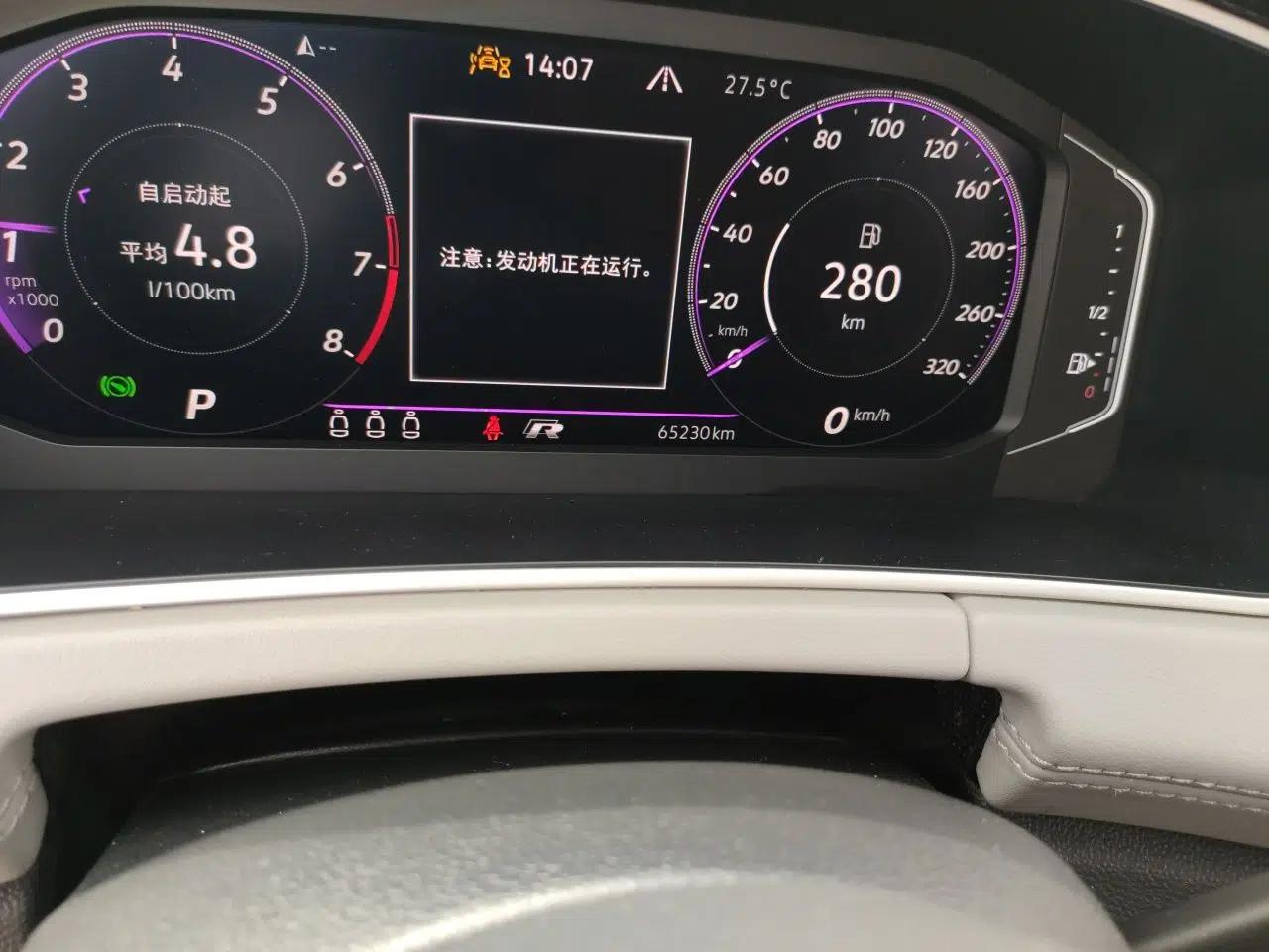 Volkswagen Tayron 2023 280TSI Two-Wheel-Drive Luxury Plus Advanced Version — миниатюра 12