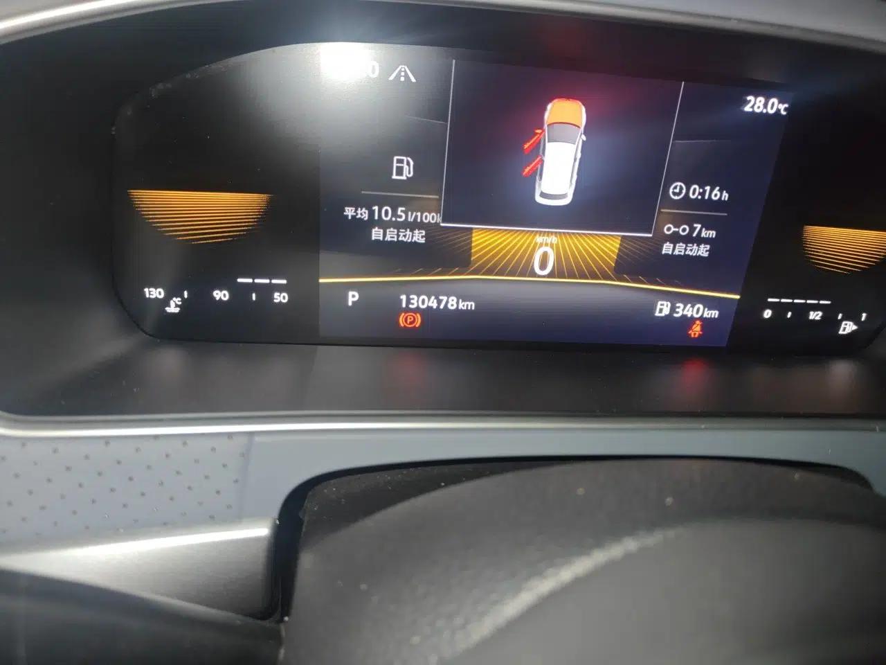 Volkswagen Lavida 2023 280TSI DSG Full-Comfort Edition — миниатюра 12