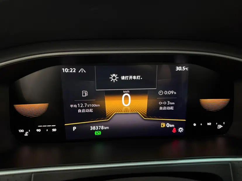 Volkswagen Lavida 2023 280TSI DSG Starry Sky Deluxe Edition — миниатюра 10