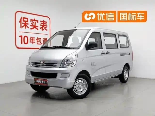 Wuling Rongguang S 2023 1.5L Basic Model 5/7 Seats