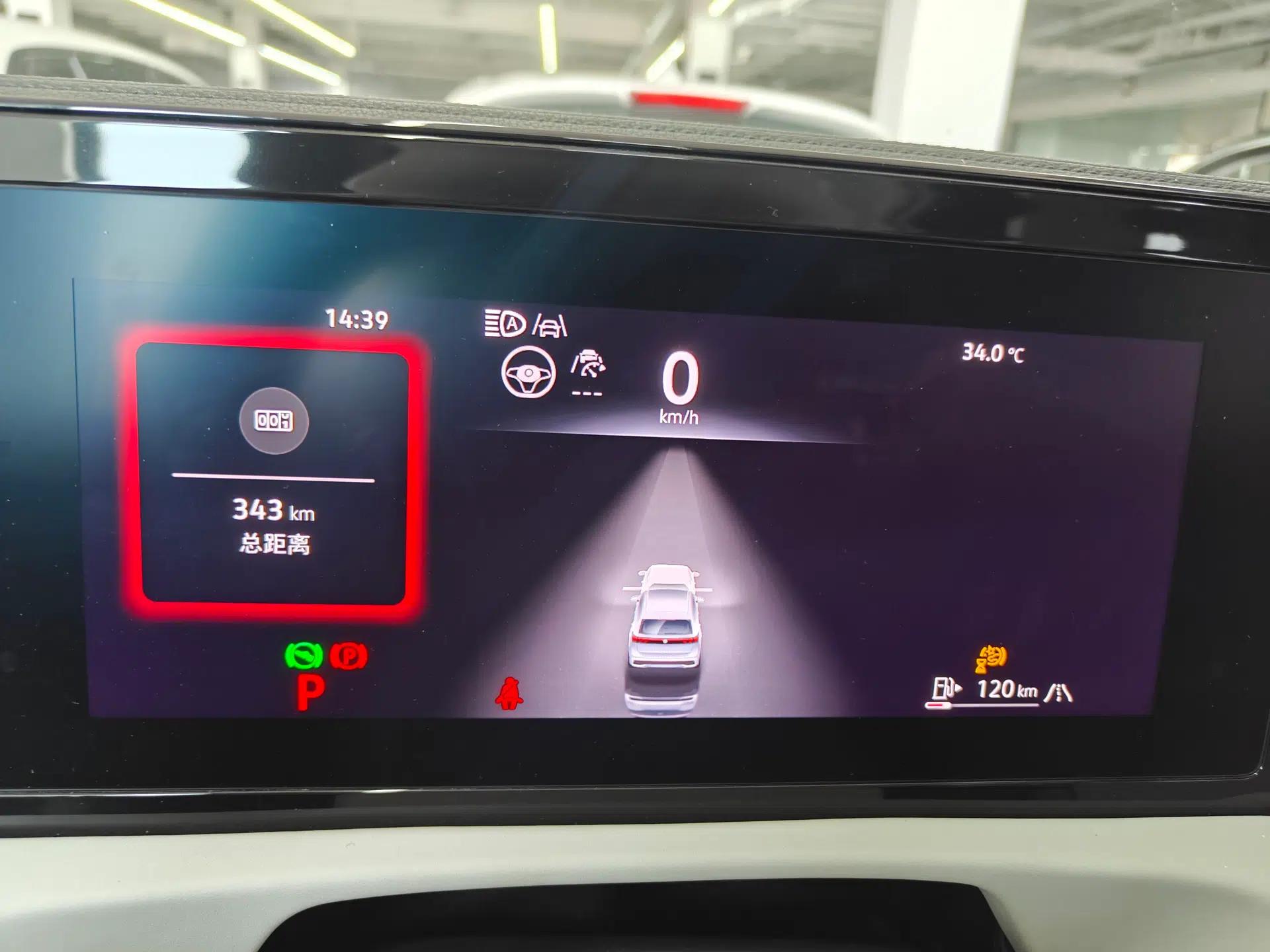 Volkswagen Tiguan L 2024 PRO 330TSI Two-Wheel Drive Smart Edition — миниатюра 19