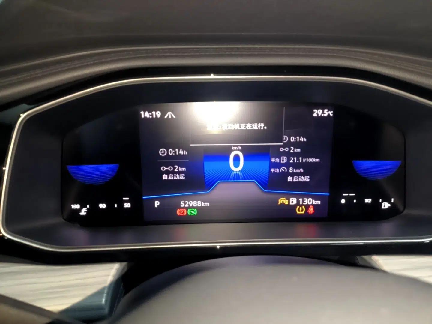 Volkswagen Sagitar 2023 300TSI DSG Excellence Edition — миниатюра 14