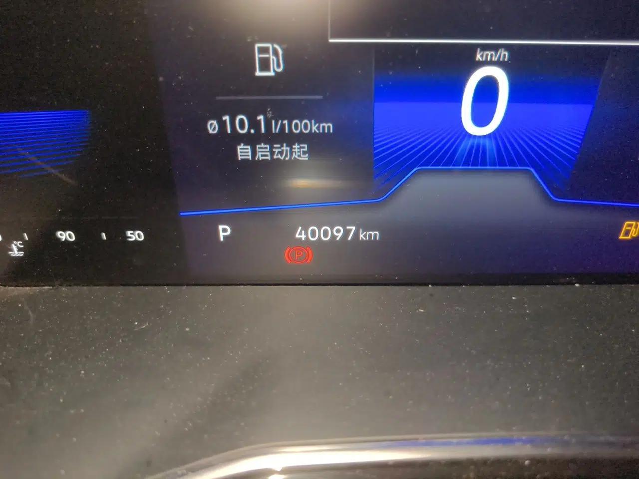 Volkswagen Sagitar 2021 280TSI DSG 30th Anniversary Edition — миниатюра 11