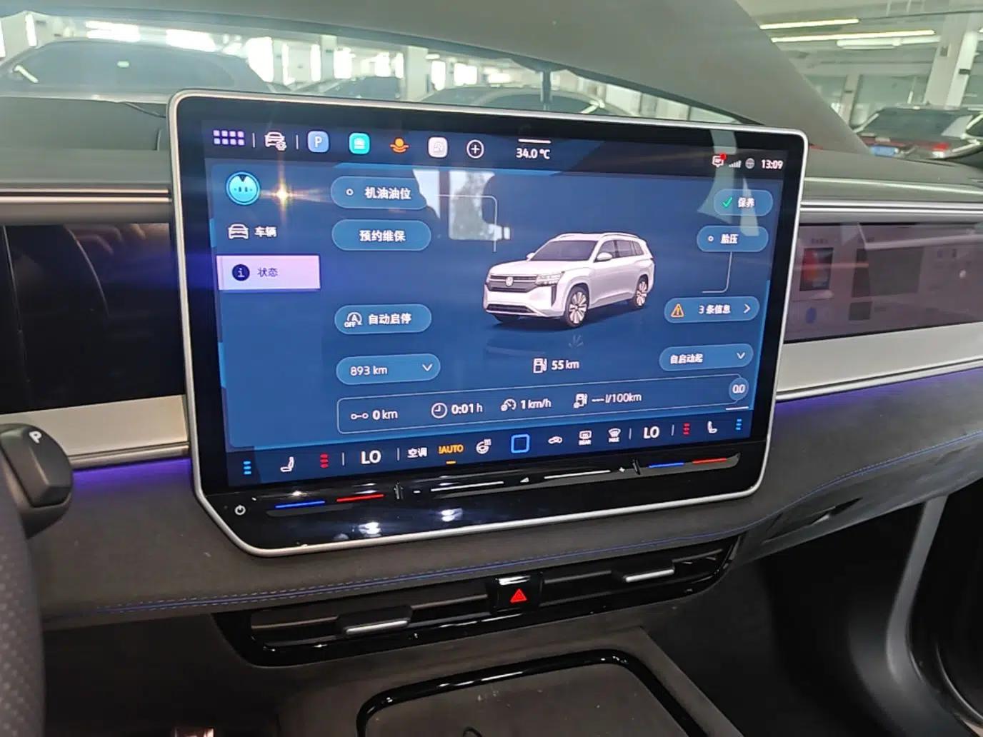 Volkswagen Teramont 2025 Tiguan Pro 450TSI Four-Wheel Drive Summit Edition — миниатюра 15