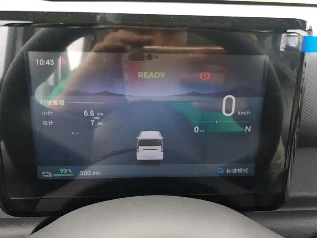 Wuling Sunshine New Energy 2025 Model 305km/h Progressive Edition — миниатюра 12