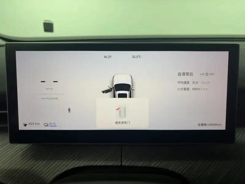 Fengyun T9 2024 Model 120 Long Range Deluxe Edition (Ternary Lithium) — миниатюра 15