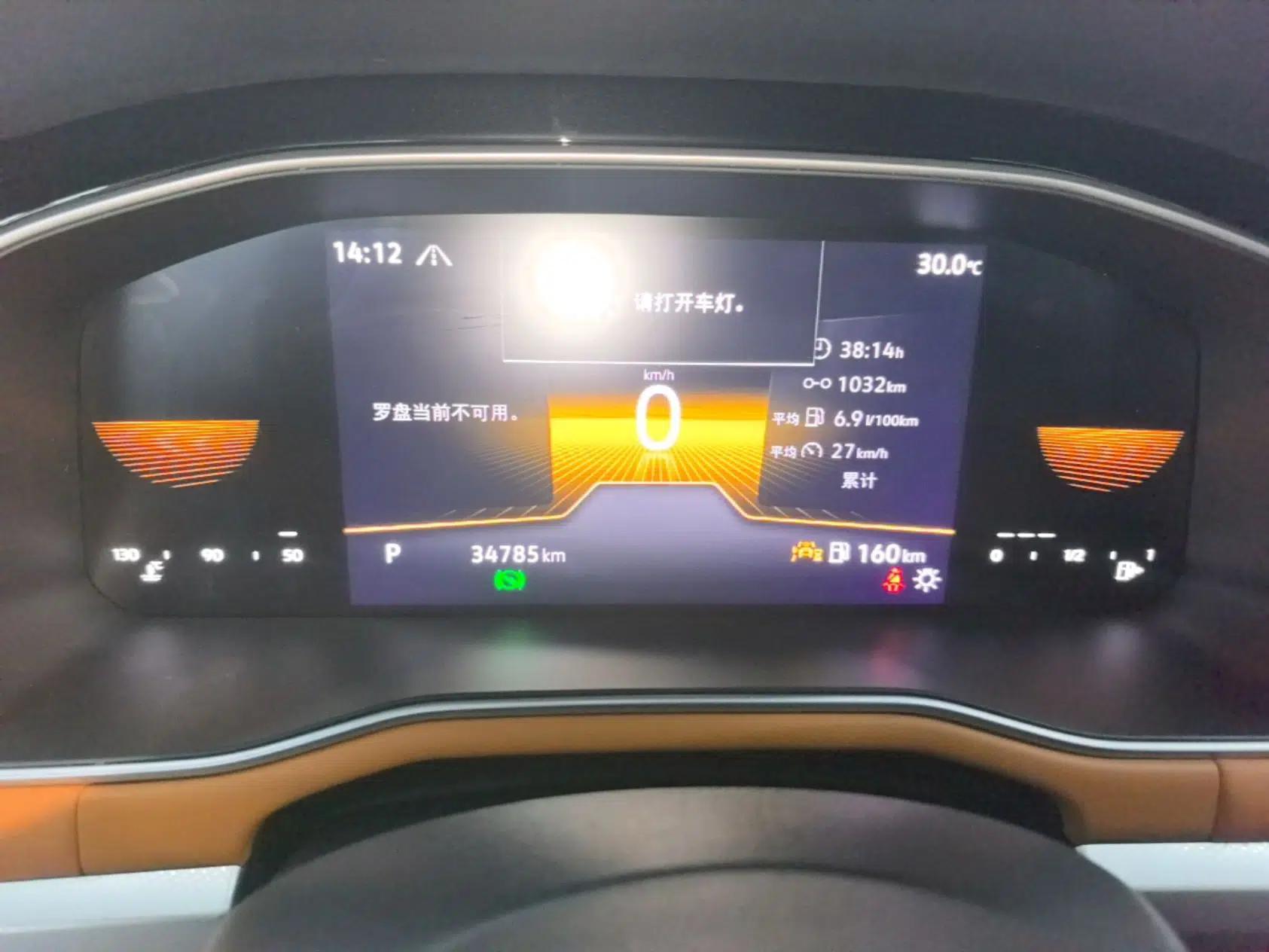 Volkswagen Bora 2024 280TSI DSG Comfort Edition — миниатюра 14