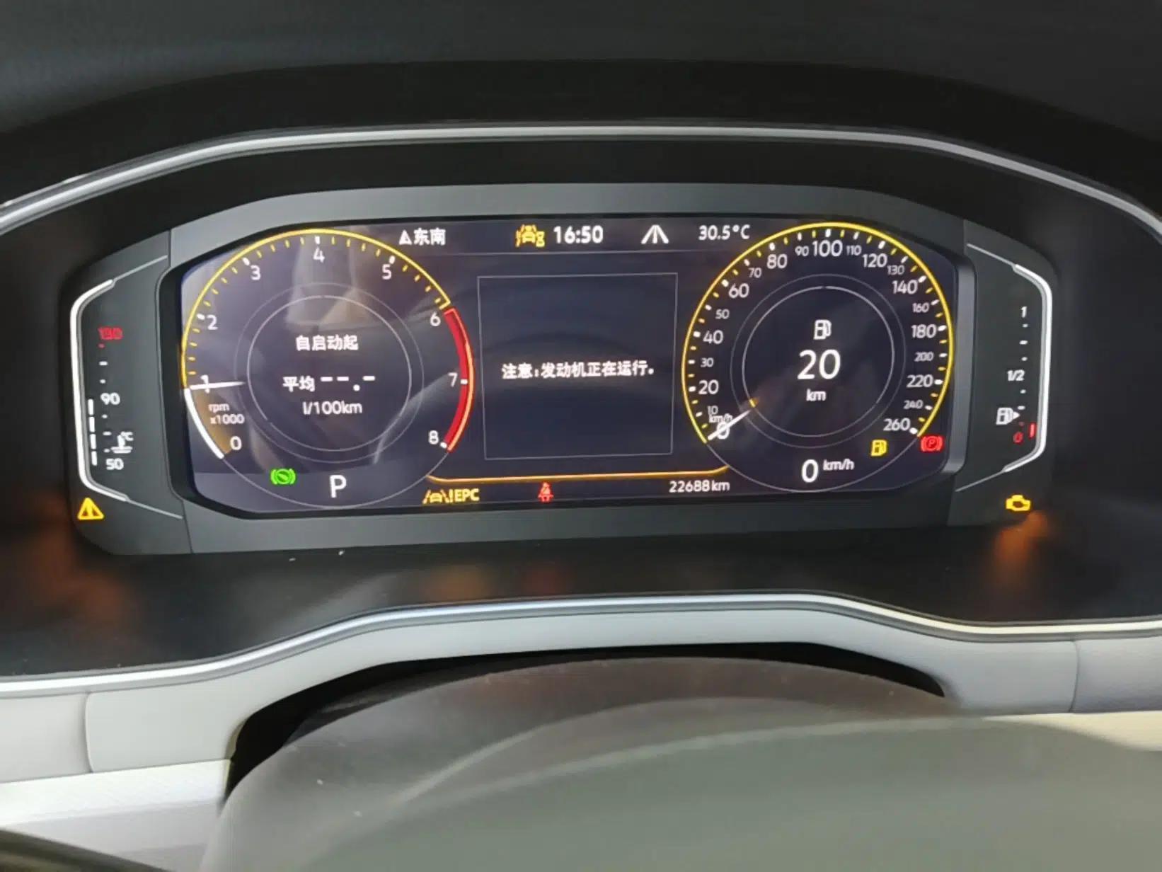 Volkswagen Bora 2023 300TSI DSG Prestige Edition — миниатюра 14