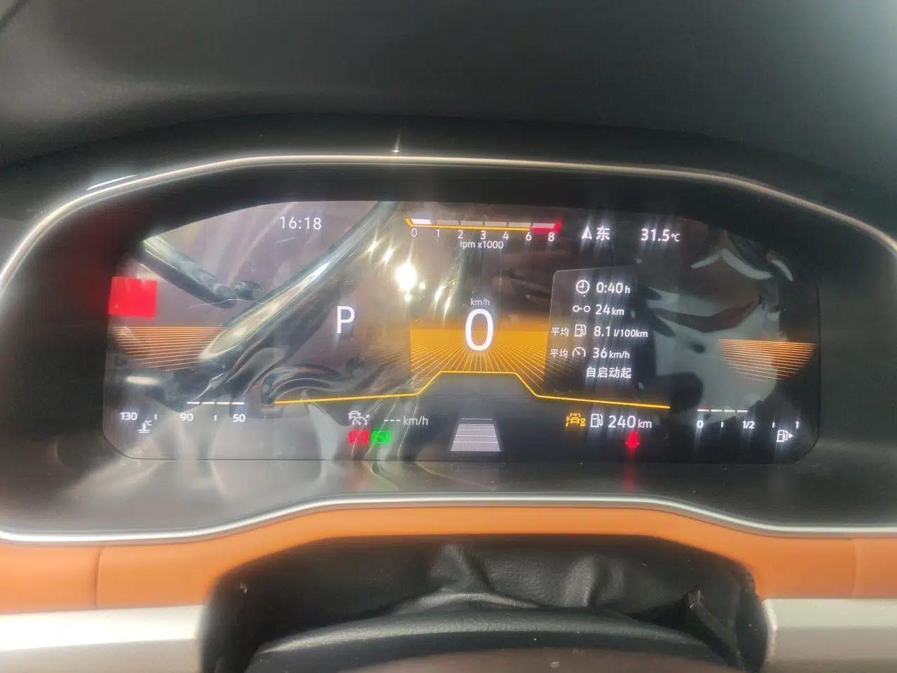 Volkswagen Bora 2023 200TSI DSG Smart Drive Version — миниатюра 11