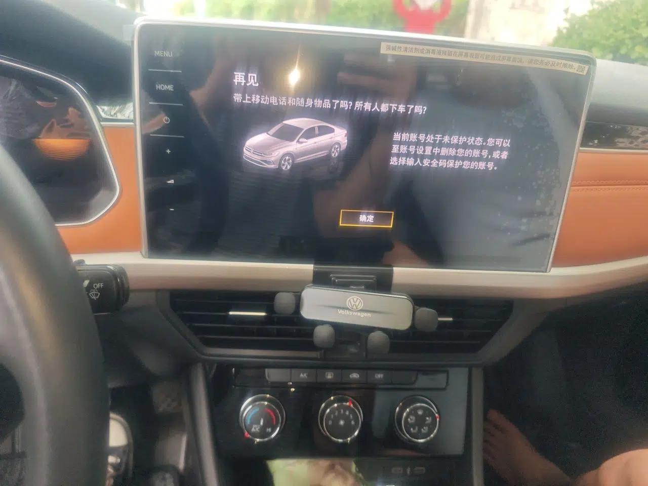 Volkswagen Bora 2023 200TSI DSG Smart Drive Version — миниатюра 13
