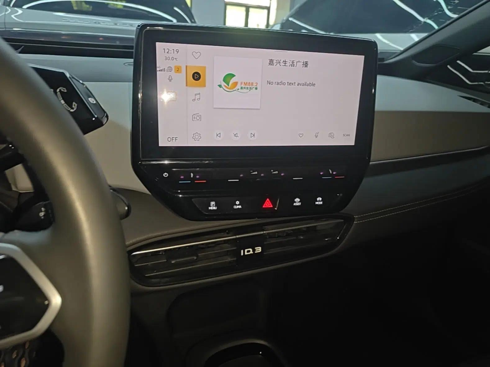 Volkswagen ID.3 2024 Outstanding Edition — миниатюра 15
