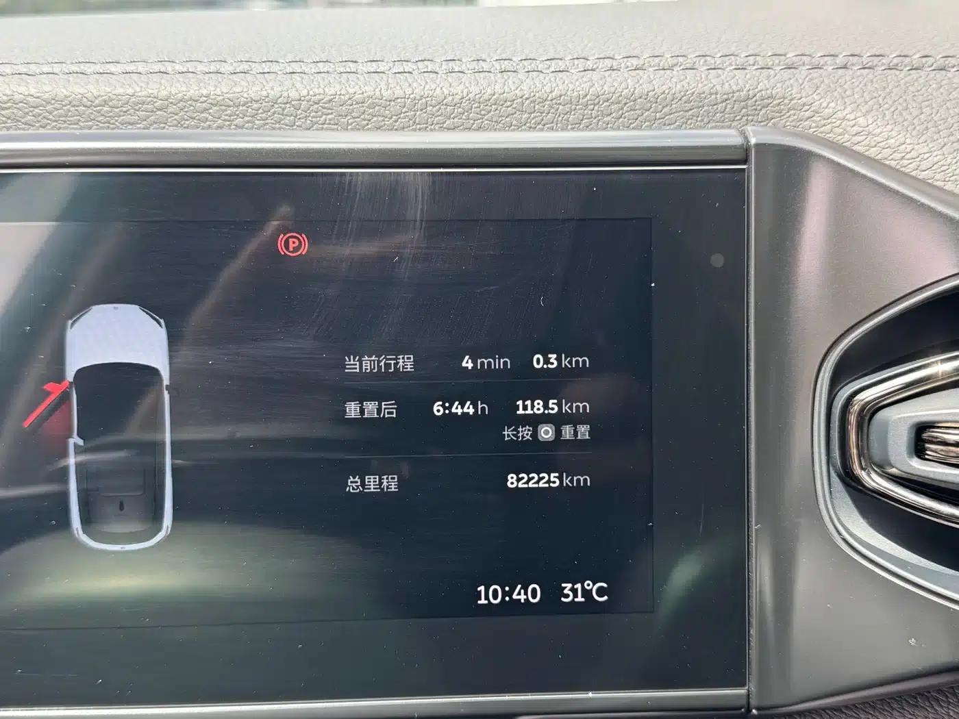 NIO ES6 2020 420KM Sport Edition — миниатюра 5